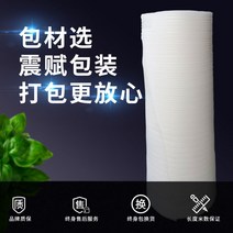 epe 뉴타입 코튼펄 포장에어캡 스티로폼패드 H가정 폼보드, T18-형광황