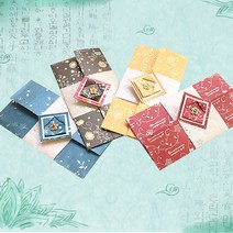 전통무늬 봉투 만들기 (1인용), 파랑색