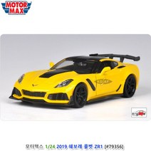 미니 레이싱카 모형 자동차 키덜트선물 도로 조립 국민아이템