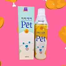 말썽쟁이여름 가정용 강아지 산소호흡기 휴대용 산소통 산소캔 560ml, 무향 560ml