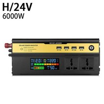 피크 6000W 전원 인버터 DC 12V AC 220V 변환기 USB 충전기 범용 듀얼 소켓 수정 사인파 자동차 색상 블랙/옐로 주파수 50 hz/60 hz 인터페이스 2.1a x, [08] H