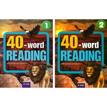 워드리딩 40-word Reading 1 2 단어/문장쓰기 노트 (app버젼), 40-word READING 2