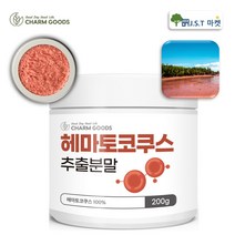 헤마토코쿠스 추출 분말 해마토코쿠스 미세조류 루테인 아스타잔틴 가루 효능 먹는법, 1병, 200g