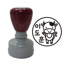 KFW896200만들기대장-네임스탬프_띠별 소, 파랑