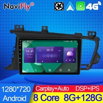 NaviFly카플레이에 내장 된 NaviFly 7862 8G 128G 1280x720 안드로이드 올인원 자동차 지능형 시스템 기아 K5 옵티마 3 TF 2010, [02] M150 T3L 2G 32G A