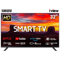아이뷰 32인치 스마트 HD LED TV TNM-3200H VA패널 넷플릭스 유튜브 택배배송 자가설치