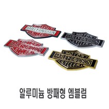 할리데이비슨 대형 방패 엠블럼 패치 악세사리 바이크 데칼 라인 반사 로고 튜닝용품 할리, 대형방패(블랙)