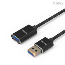 모락 NY 메탈 USB 3.0 연장 케이블 (2m), 단품