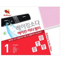 불스원 베이킹소다 차량용 에어컨 히터 필터, 1번 YF 소나타, 1개