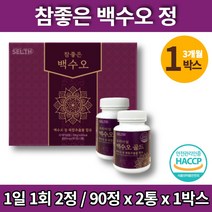 식약처 인증 국산 국내산 제천 프리미엄 백수오 골드 정 알약 추출물 백수호 대두 유산균 석류 착즙 분말 저분자 어린콜라겐, 1박스