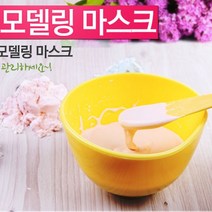 콜라겐 비타민C 모델링 마스크 클라벨 모델링팩 팩 콜라겐팩 비타민팩 고무팩 고무마스크 모델링마스크 마스크팩, 1개, 콜라겐 모델링 마스크