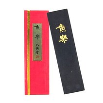 지퍼백 대흥당 어락 (중) 먹 문방사우 서예용품 동양화-72394EA