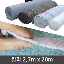 칼라 2.7m X 20m 보온덮개 토목용 건설용 양생포 비닐하우스 농업용 공사용, 1개