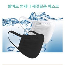 일양 면마스크 화이트1P 방역용 KF-AD 의료 용품 대형 비말 마스크 차단, 단품