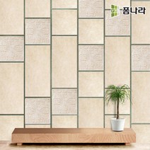 폼나라 폼타일 - 욕실타일 주방타일 타일시트지, SE 다크콘크리트