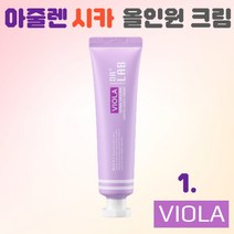 닥터랩 바이올라 아줄렌 시카 센텔라 재생 크림 30g, 1개