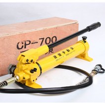 산업 농업용 유압 펌프 CP700 700Kg/cm 900CC 핸드 오일 초고압 휴대용 소형 스테이션