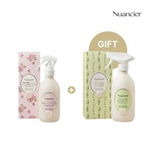 뉴앙시에 프렌드 쉽 밤 홈 퍼퓸 250ml 221277