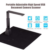 북스캔 휴대용 A3 조정 가능한 고속 USB 책 이미지 문서 카메라 스캐너 8 메가 픽셀 HD 최대 OCR 기능 LED, 01 A3