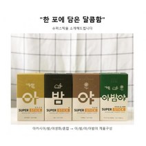 토종꿀 짜먹는 꿀타민 천연벌꿀 꿀스틱 면역력 강화 증진 추석선물 판촉물 답례품 감사, 아카시아꿀