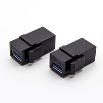 USB 3.0 암컷 연장 키스톤 잭 커플러 어댑터 벽판 패널을위한 고품질 USB 3.0 잭, BK