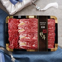 한우 선물세트 구이용 선물포장 냉장 소고기 명절 1등급이상, 14호_1++등급)등심+안심+채끝+특수부위(1.3kg)