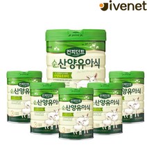 [아이배냇] 리뉴얼 컨피던트 순산양분유 800g x 6캔 분유