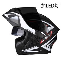 AIS 하이바 바이크 오토바이 헬멧 LED 블루투스 헬맷 안전 남녀 풀페이스, 블랙 2 + LED 조명