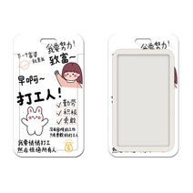 비닐홀더 밥 캠퍼스 카드교정 명찰 공장간판 버스 지하철 보호케이스 목걸이 트로스티링 포함 알바 인 2826044886, 단 카드 케이스, 알바 인 -여성 T34