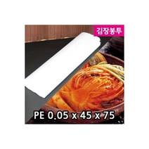 김장용봉투 고추비닐 5소 투명 0.05X45X75 100장, 김장용봉투 고추비닐 5소 투명 0.05X45X75 10