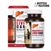 어바틀 밀크씨슬 실리마린 비타민A 비타민B 엽산 아연 고함량 간건강 리버케어 간에좋은 영양제 효능 추천 식약처 기능성인정, 2개, 1000mg x 60캡슐