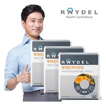 [레이델] 루테인지아잔틴 (60캡슐) x 3박스 6개월분, 상세 설명 참조, 상세 설명 참조