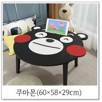 접이식테이블 미니 침대 책상 탁자, 쿠마몬(60×58×29cm)