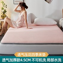 효리네 민박 토퍼 이효리 허리에 좋은 매트리스 195637매트리스 실내 장식 가정용 여름 얇은 싱글 더블 다다미 매트리스 스폰지 쿠션 이불 침대 대여 스페셜