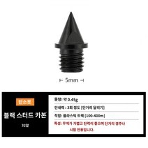 육상화 침 달리기 단중장거리 핀 스파이크 스파이크화