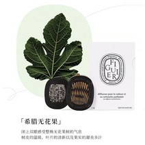 차량용 자동차 향기 디퓨저 아로마 테라피 세트 홈 에어 고체 지속 방향제, 03 브라운
