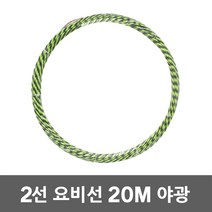 동산 요비선 2선 20M 야광 로비선 인입선 산업용 자재 작업요비선 전기배관 공구설비 전선와이어 입선작업 전선인입공구 배관인입선 파이프요비선 전선자재 작업요비선 전기공구 전설 배관