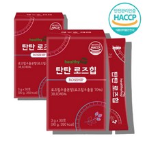 칠레산 로즈힘 장미힙 로즈힙분말 로즈힙 추출물 추출분말 가루 파우더 이지컷 스틱, 로즈힙 분말 30포 X2박스