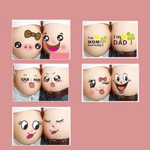 SKANDSALO 만삭 촬영 셀프 만삭 사진 스티커 세트 13종 소품 아내 임산부 산모 기념 선물 촬영, 패키지 R