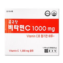 종근당 비타민C 1000mg 600정 200정 6개월분 1년 8개월분 대용량 아로나민 고려은단 면역력 겨울선물, 종근당 비타민C 200정 (6개월분)
