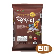수향미 현미 10kg 골드퀸3호 22년 햇곡