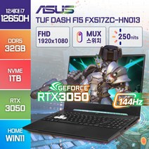 ASUS TUF Dash F15 FX517ZC 최신 인텔 12세대 i7-12650H RTX3050 고성능 게이밍 윈도우11 노트북, TUF Dash Gaming F15, WIN11 Home, 32GB, 1TB, 코어i7, 그레이