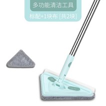 라이팡팡 벽면 닦는 신기는 유리고층 창밖 닦는 천장청소 삼각끌이 손잡이, 옵션02, 1개