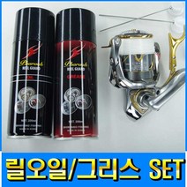 피싱79 릴오일 릴그리스 베어링 릴 오일 스프레이, 릴오일(마카라), 규격