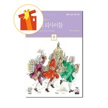 클래식 주제와 함께하는 클래식 리사이틀 3 중급 - 중급 후반 기초 피아노 악보 Classic Recital with Classic Topic 3 Intermediate - Lat