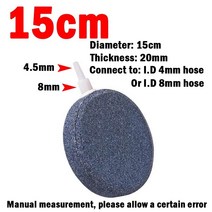 기포발생기 40/60/80/100/120/150mm 수족관 물고기 탱크 펌프에 대 한 버블 스톤 Aerator 수경 산소 플레이트 미니 공기 펌프 액세서리, [03] 5pcs, [06] Dia 15cm