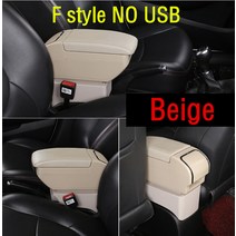 콘솔박스차량 팔걸이 수납 상자 2 중 보관함 컵홀더 충전 미니쿠퍼 R50 컨츄리맨 년 신제품, 07 F style Beige
