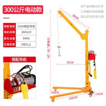 산업용 이동식 호이스트 리프트 기중기 크레인 전동, 전동 300kg 12v24v220V