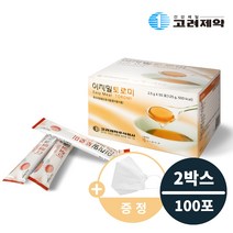 이지밀 토로미 (KF94 마스크 증정) 연하 곤란 환자용 점도 증진제 점증제 연화 보조 보조제 도움식 고령 친화 우수 식품 요양원 요양병원 전용, 50포 x 2개, 2개
