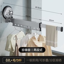 강력 흡입 접이식 실내 빨래 옷걸이 공간절약형, M